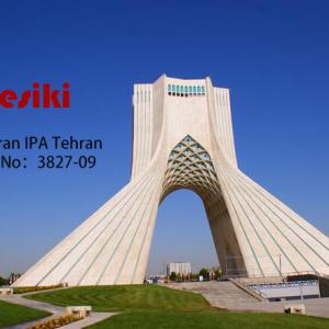 Vesiki will attend to the IAP 2017 in tehran city of IRAN Vesiki will attend to the IAP 2017 in tehran city of IRAN